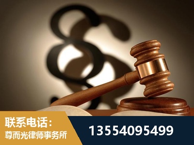 乳山-顶尖律师团队