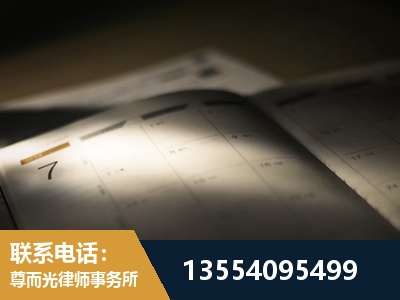 乳山-故意伤害罪辩护律师