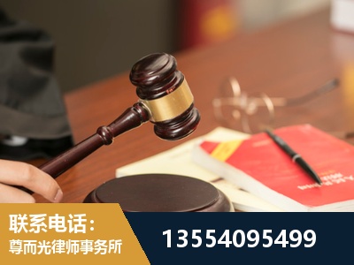 乳山-工伤赔偿律师