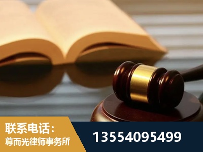 乳山-离婚财产分割律师