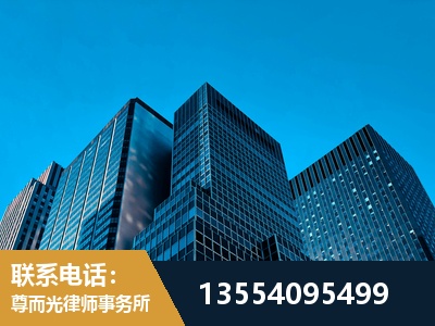 乳山-刑事案件律师