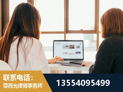乳山-工伤认定律师