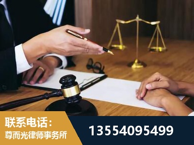 乳山-婚内出轨离婚律师