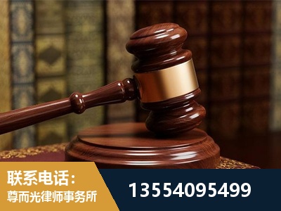 乳山-刑事辩护律师