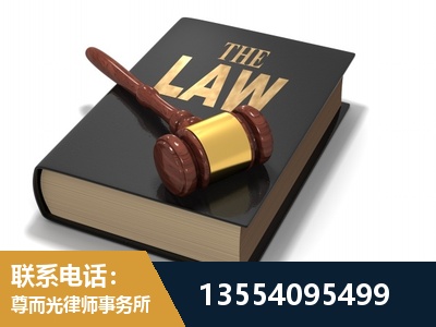 乳山-"法律 + 新媒体" 融合创新
